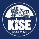 喜瀬工業 🛠 ~KiSE kaitai~ 🚧